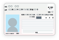 マイナンバーカード