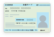 在留カード